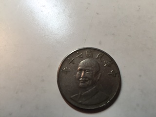 Need-Help-With-Coins-From-Taiwan?